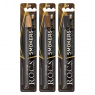 R.O.C.S. зубная щетка Smokers Medium