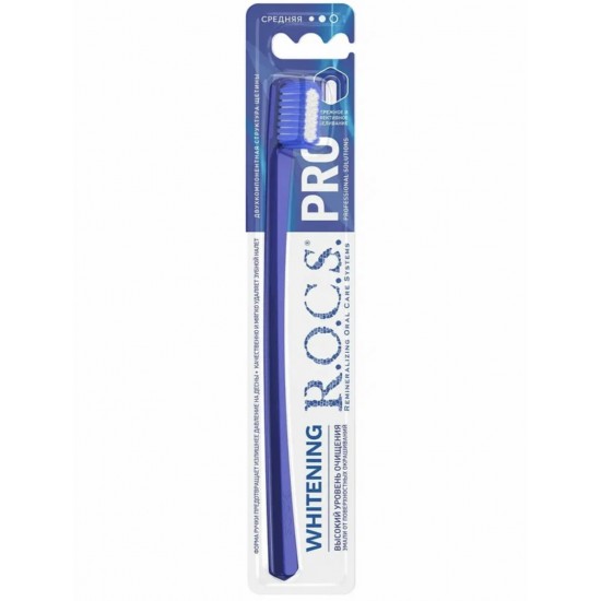 R.O.C.S. зубная щетка  PRO WHITENING