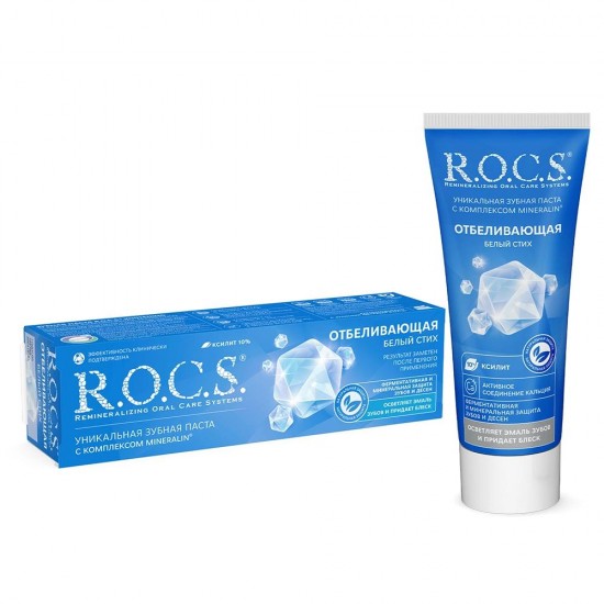 R.O.C.S. Whitening отбеливающая зубная паста 